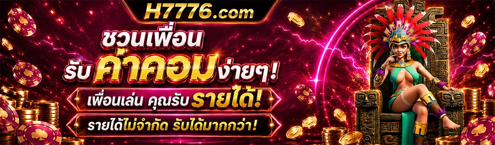 H7776